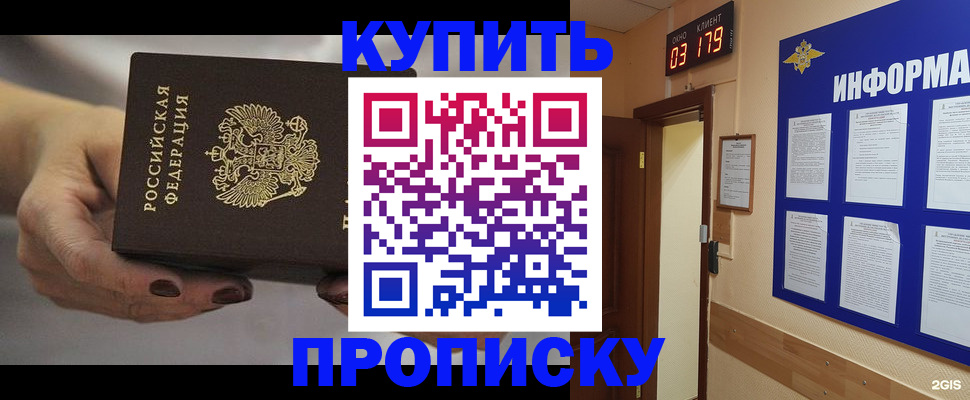 миграционный учет в Вязьме