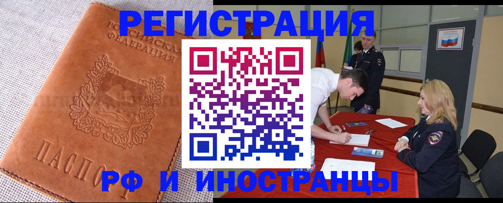 регистрация для школы в Вязьме